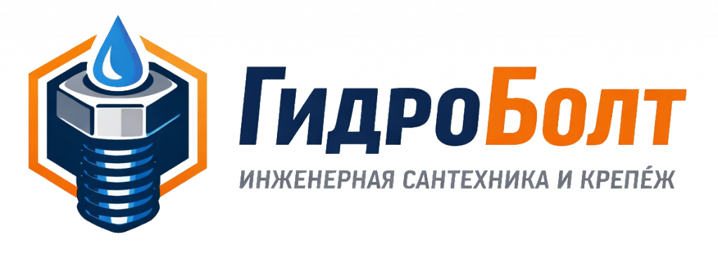 гидроболт2.png